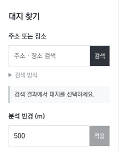 대지 찾기 실제 조작 화면